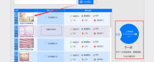 印记工坊软件 v2.3.0免费版