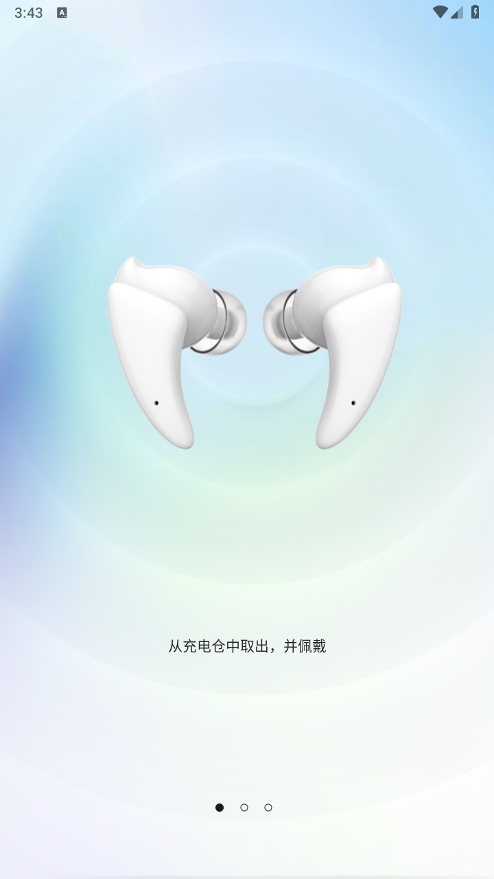 rott kron耳机 1.1.6安卓版