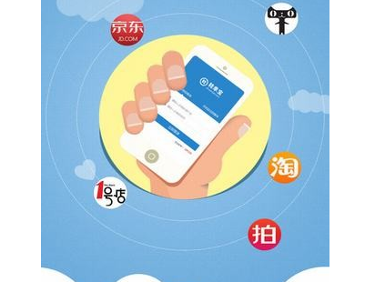 转单宝应用界面示意图