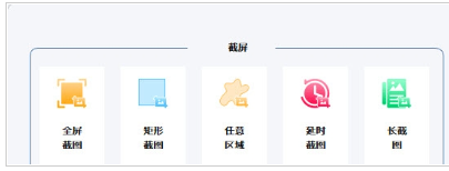 veryCapture绿色中文版PC v1.8.9.5免费版