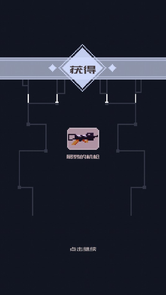 赛博牛仔无限货币版 1.03.48安卓版