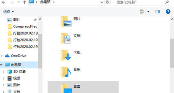 希沃白板 v5.1.19.3628免费版