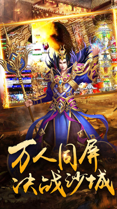 屠龙传奇挂机爆神装热血版 v1.0