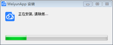 腾讯微云概念版 v1.0.713免费版