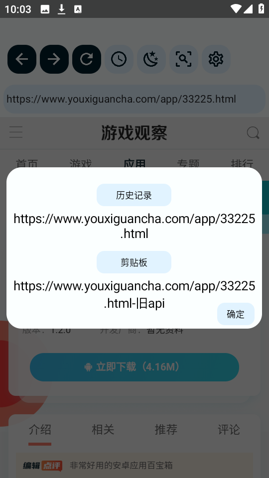 keluo浏览器