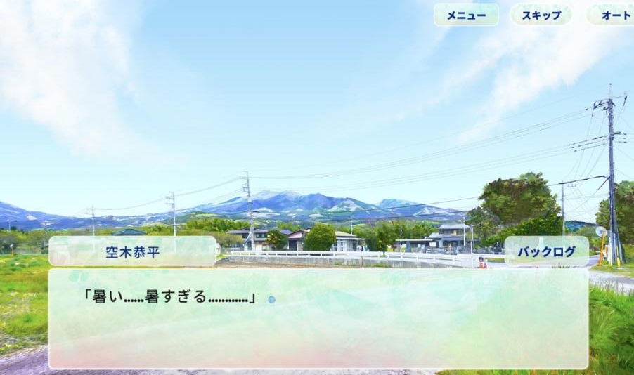 所寻之物是夏天吗官方版 1.0安卓版