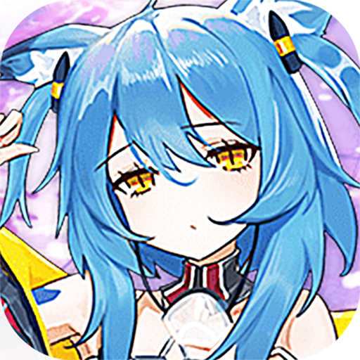 少女战线官方版 1.00.32安卓版