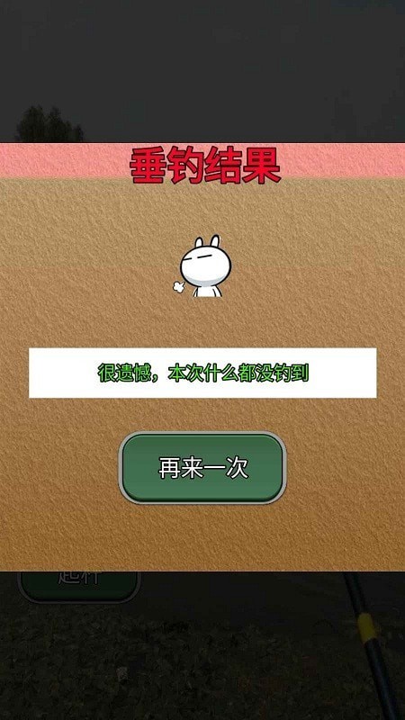 鱼儿别跑