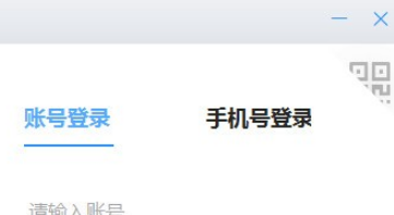 专有钉钉 v1.9.0免费版