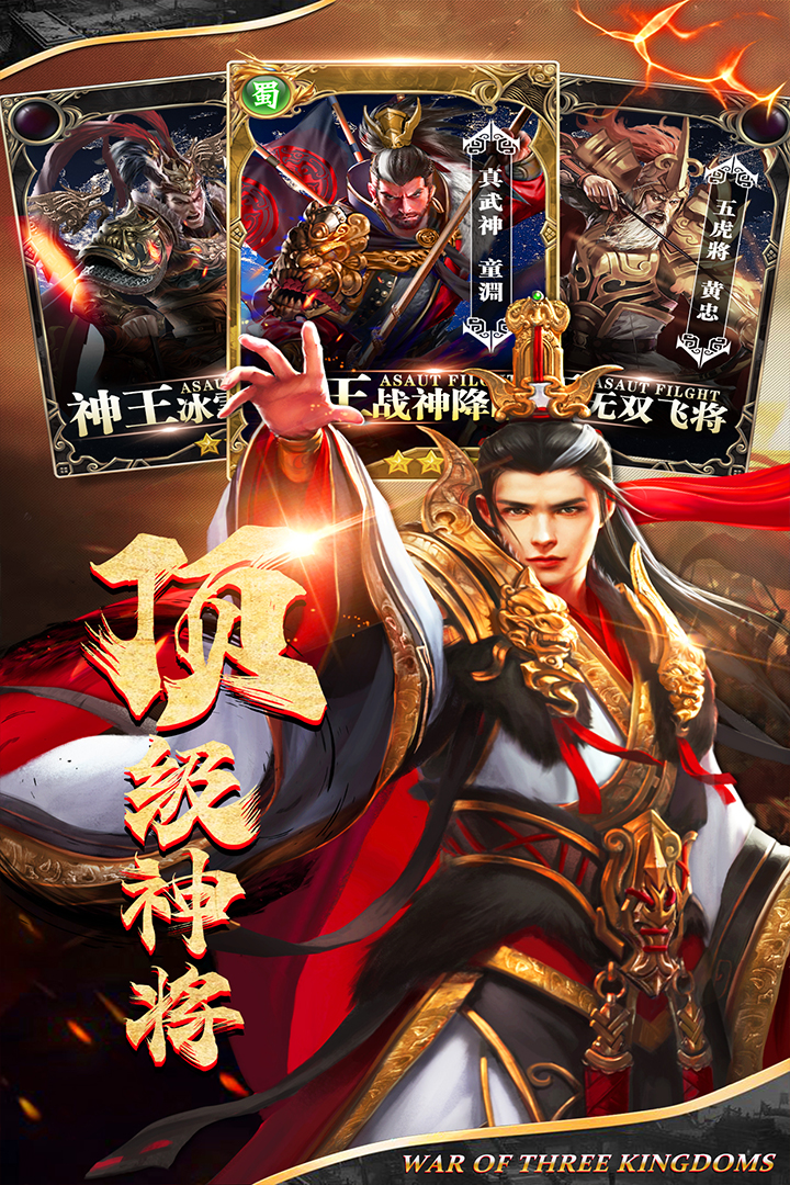 剑与盾游戏 0.0.32.0安卓版