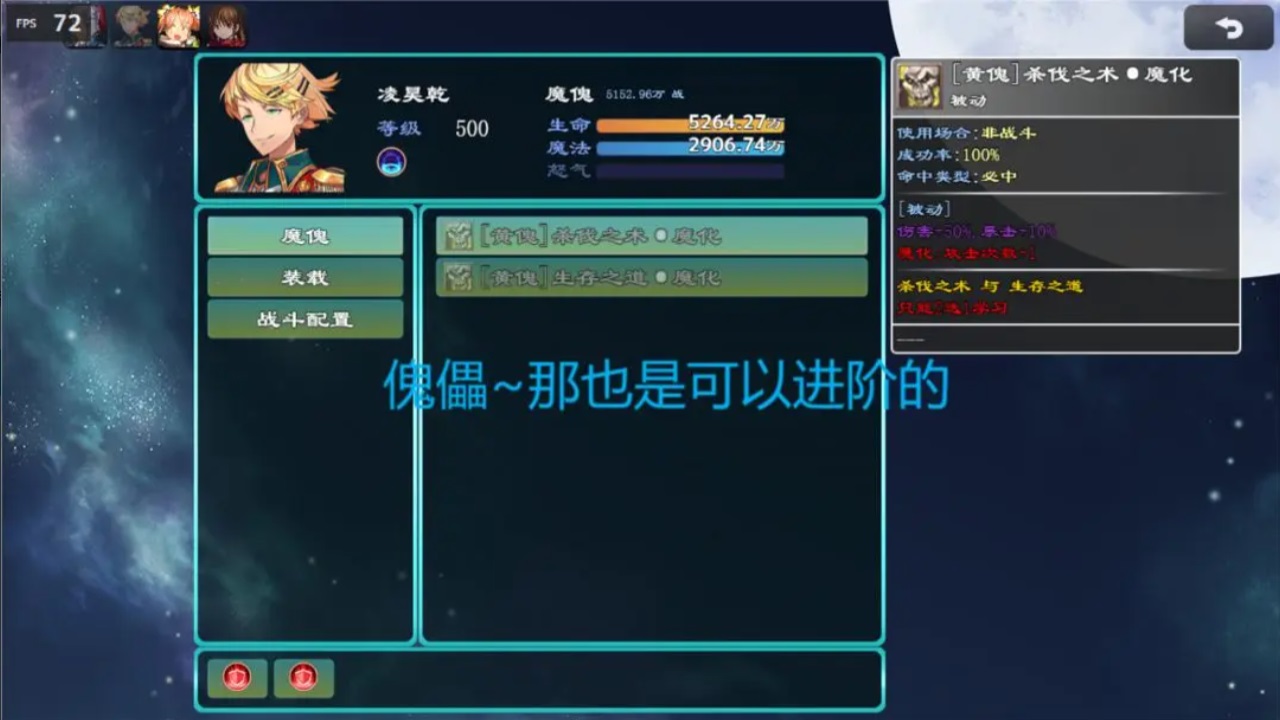 救赎无尽征途手游官方版 3.1中文版