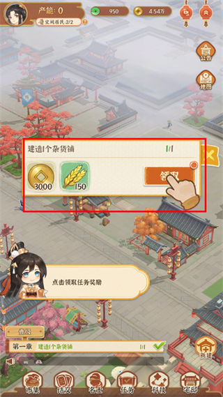 从前有条街九游版2026 2.5最新版