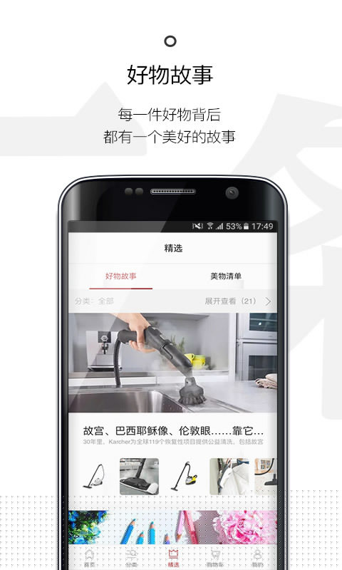 一条