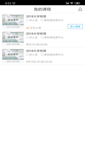 无限宝客户端