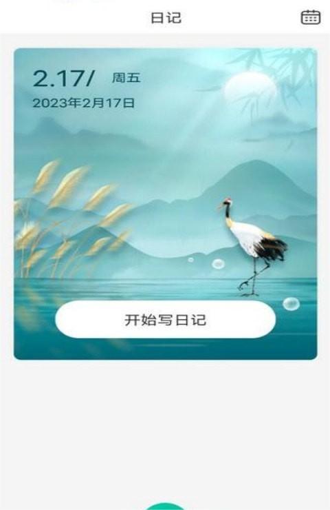 高效扫描
