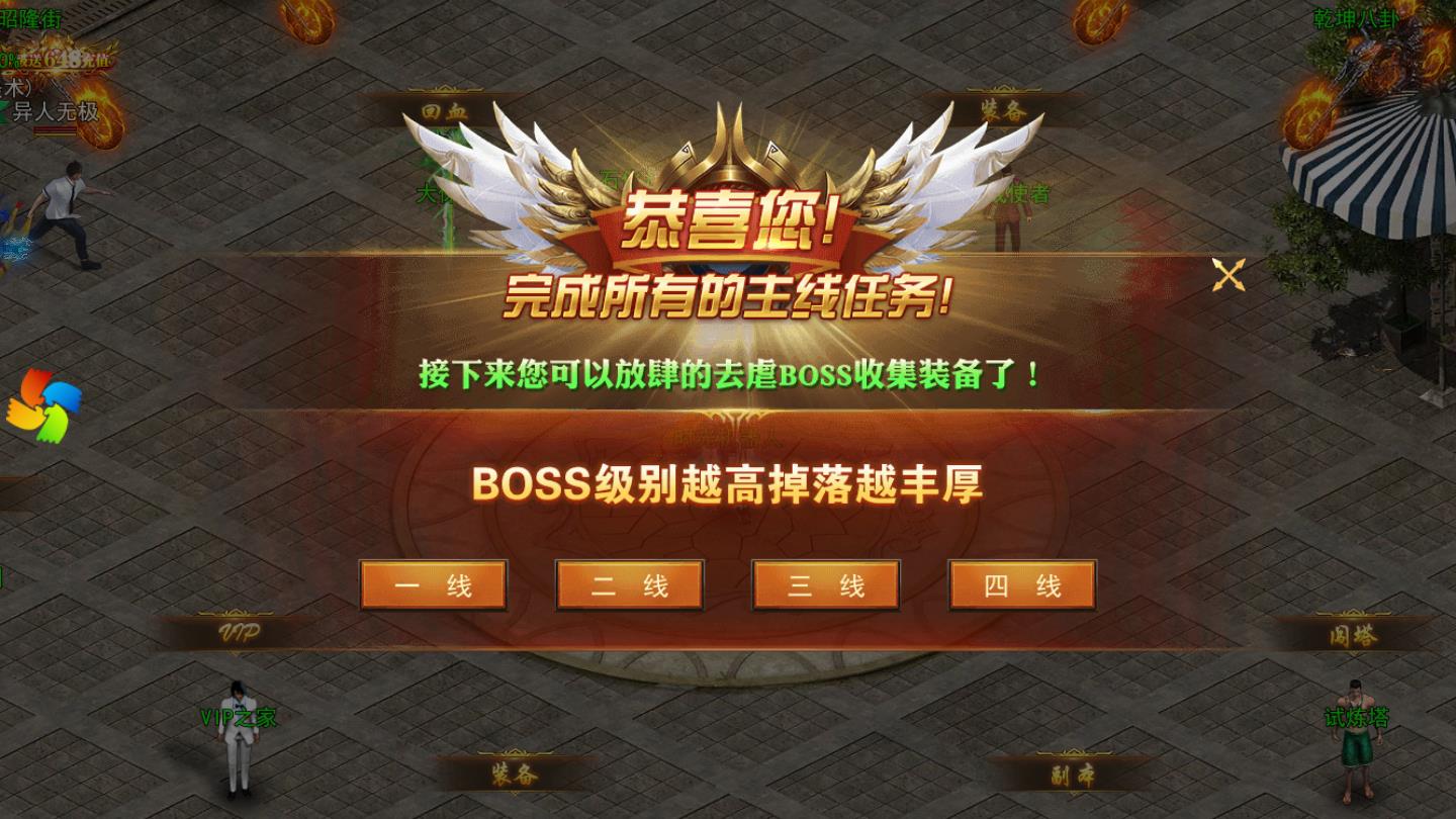 超变龙皇变态官方版 1.0.9安卓版