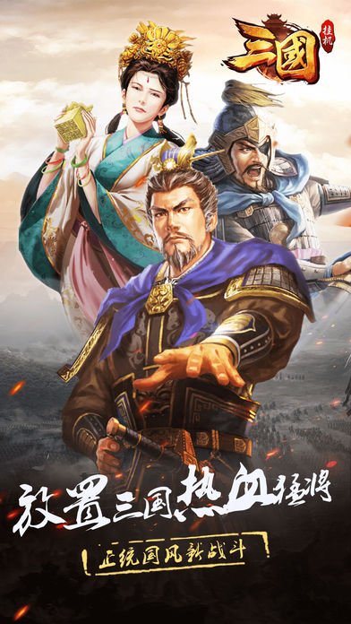 魔域破坏神官方版 v1.5