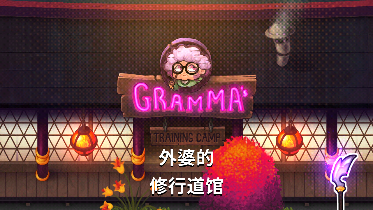 快刀小金免付费版