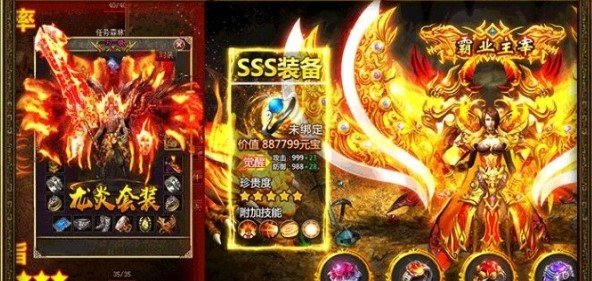 裁决神话