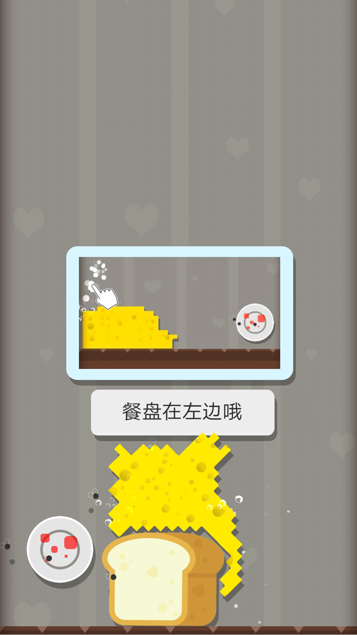 赶跑病毒官方版