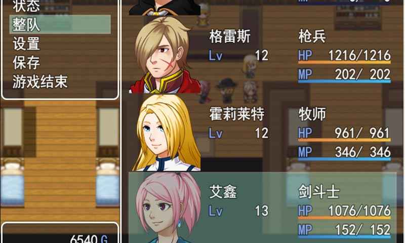 转生传说无限货币版 1.0中文版