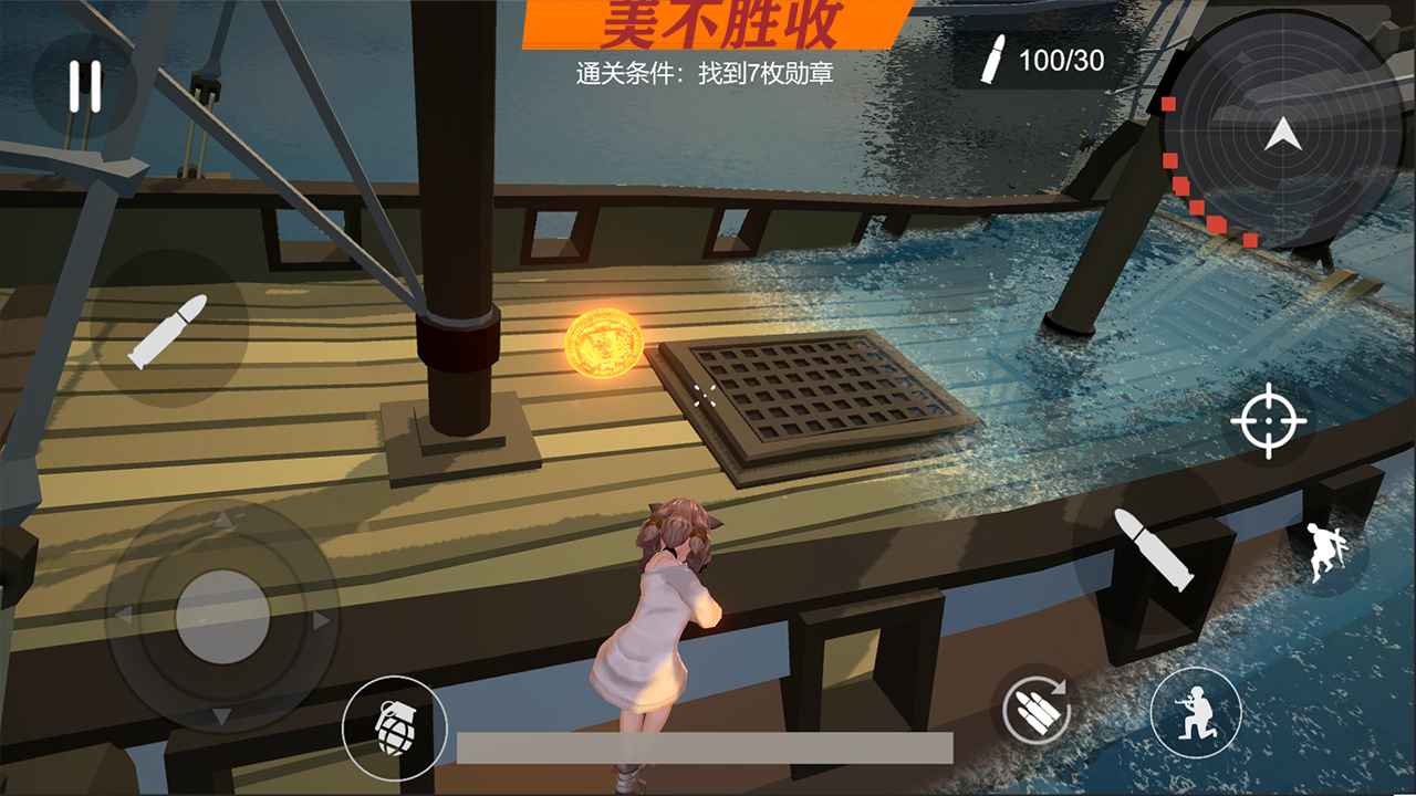 少女勋章无限子弹版 1.0.1中文版