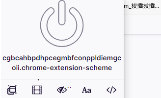 uBlock Origin