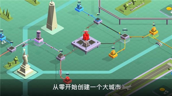 快递公司游戏最新版 3.0.2安卓版