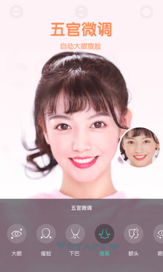 Faceu激萌Android版