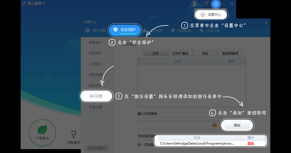 乐乐课堂校区管理系统 v2.3.40免费版