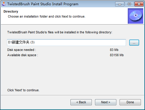 3D绘画软件(TwistedBrush Paint Studio) v3.03免费版