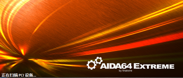 AIDA64
