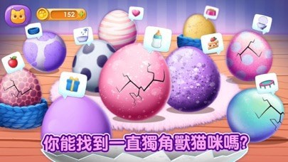 Smolsies ios版