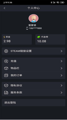 CSGO2WIN官方版 1.0.0安卓版