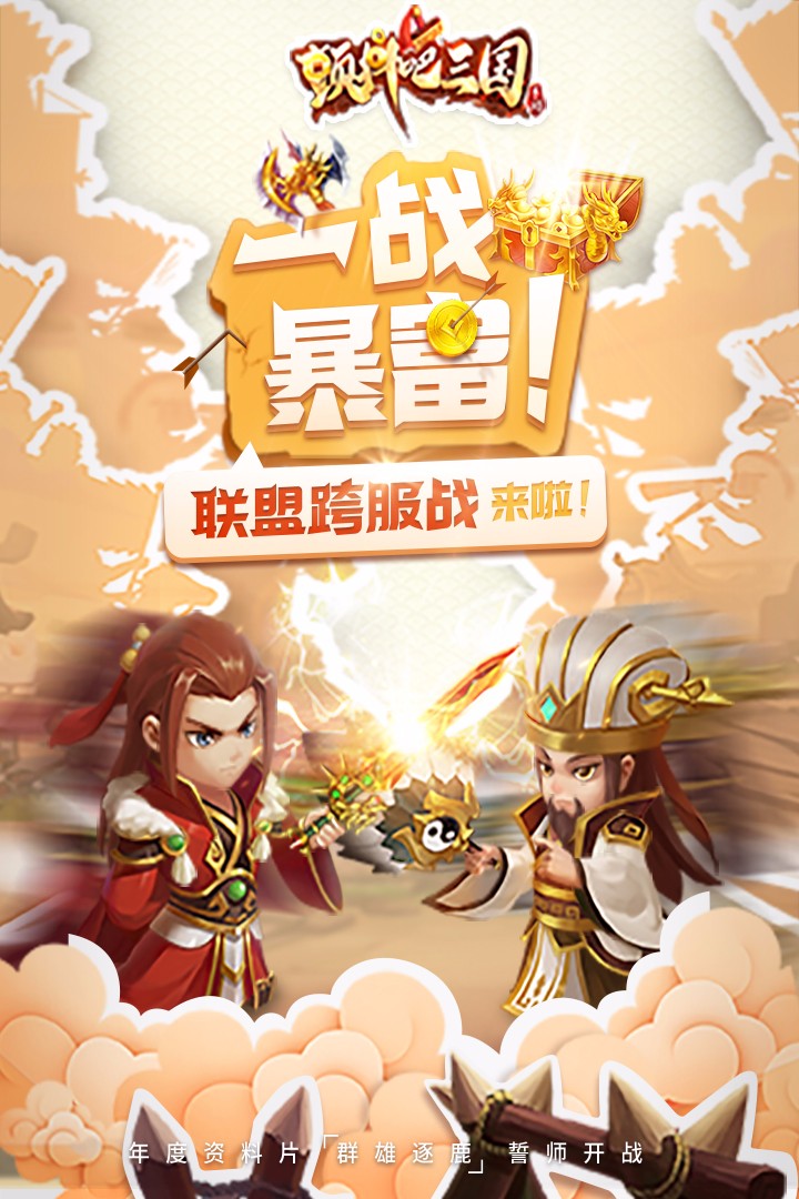 妖精的尾巴魔导少年测试服