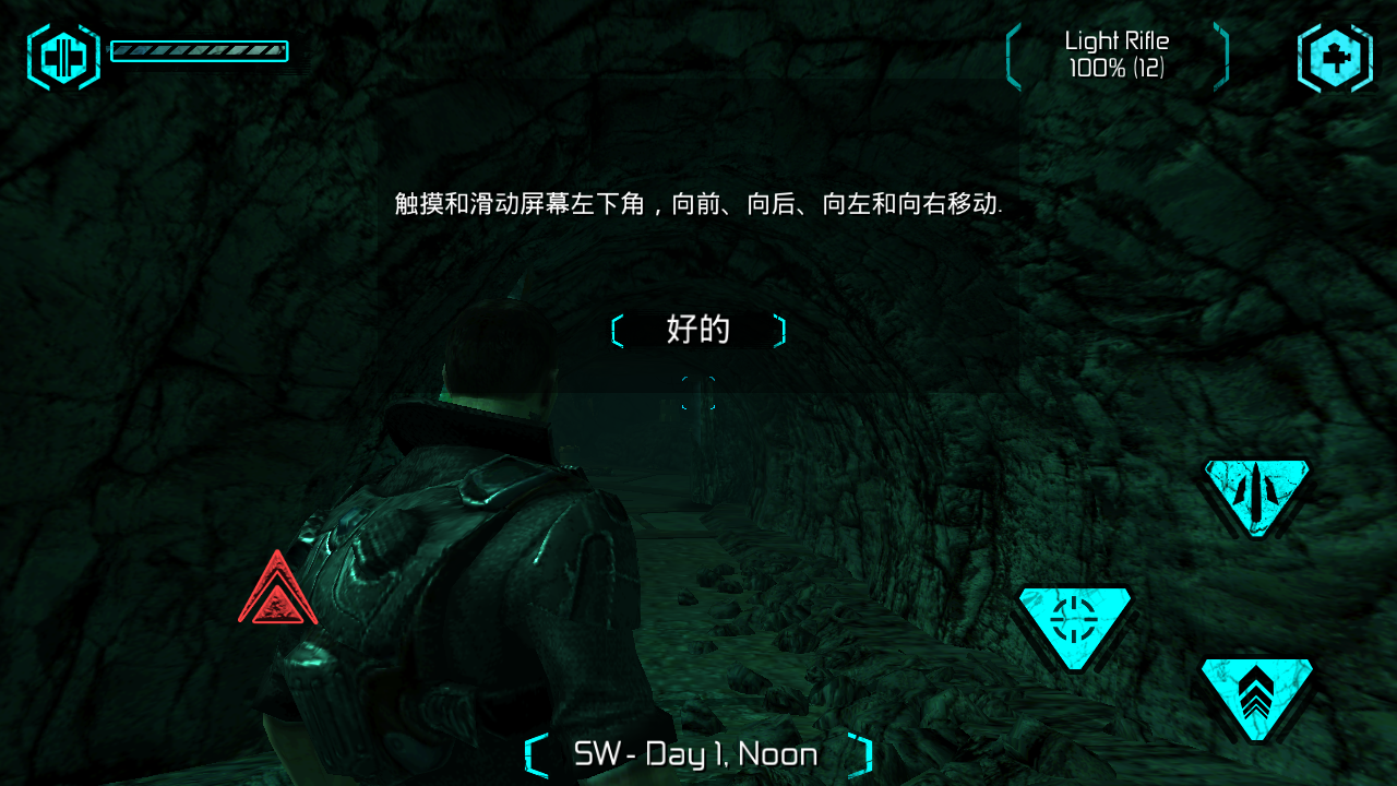逃亡遥远殖民地无限金币版 2.53汉化版