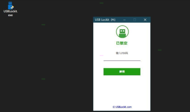 USB Lockit