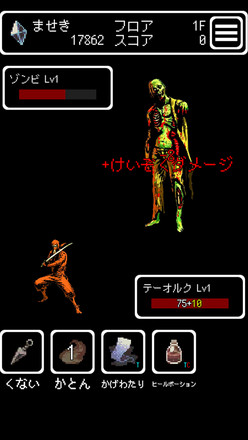 被埋葬的博尔内什无条件使用魔石版 3.4.1安卓版