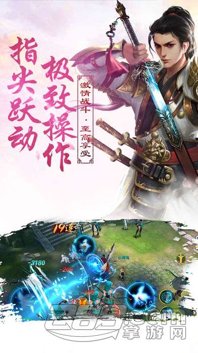 九州封神录手游官方版v1.0