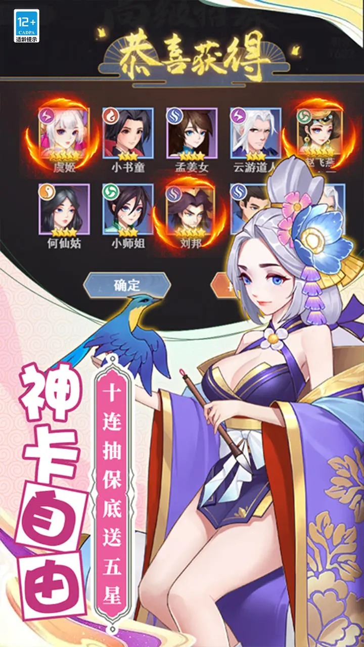 精灵战纪安卓版 1.0.0版本