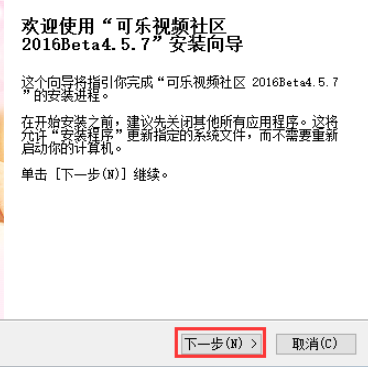 可乐视频社区 v10.4.3免费版