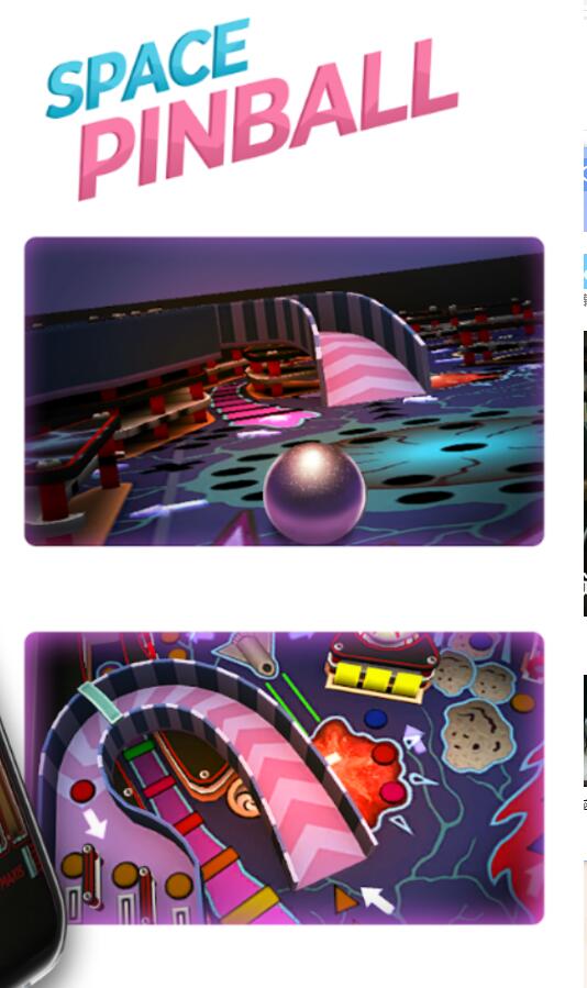 太空弹球免广告复活版 1.0.29手机版