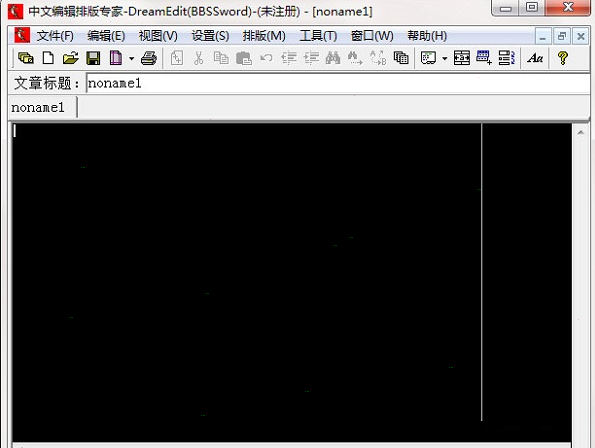 DreamEdit界面示意图