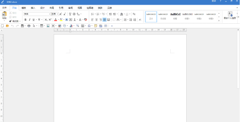 极速office2017