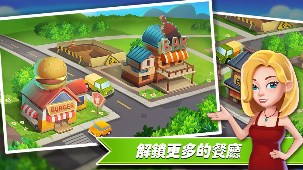 Happy Cooking(梦幻餐厅免费内购版) 1.2.9安卓版