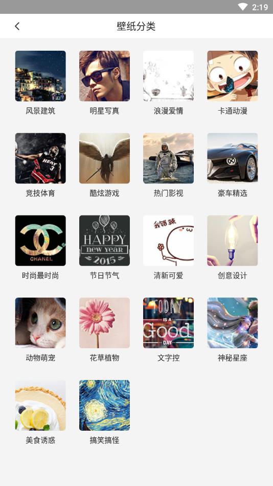 灵鹿壁纸制作官方版 1.0.2安卓版