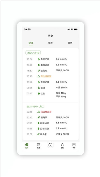 微泰动泰 ios版