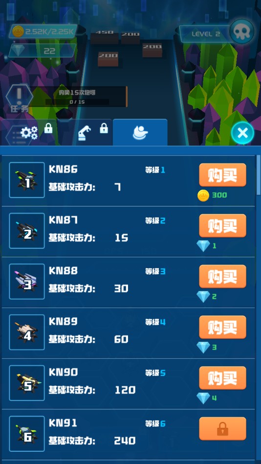 不休的砖块官方版 1.0.1安卓版
