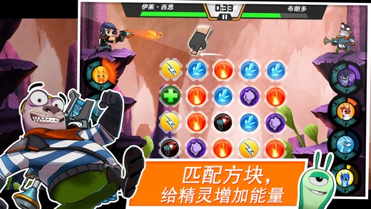 斯拉格精灵: 一决雌雄v2.9