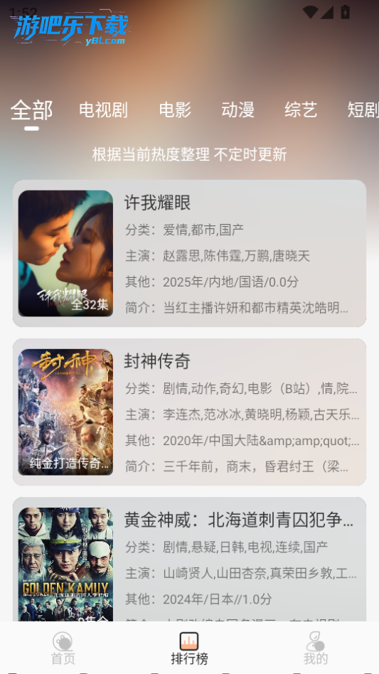 余白影视最新版